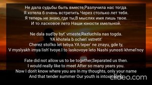 липовый цвет Виктор могилатов Алёна Росс текст