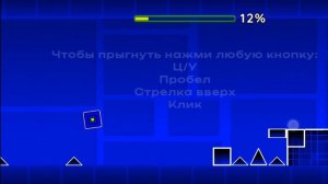 гааметрия Даш yoog ярок