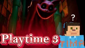 Играю в Poppy Playtime 3 часть 1