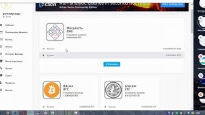 Новый облачный майнинг 100 GHS в подарок, майнинг без вложений
