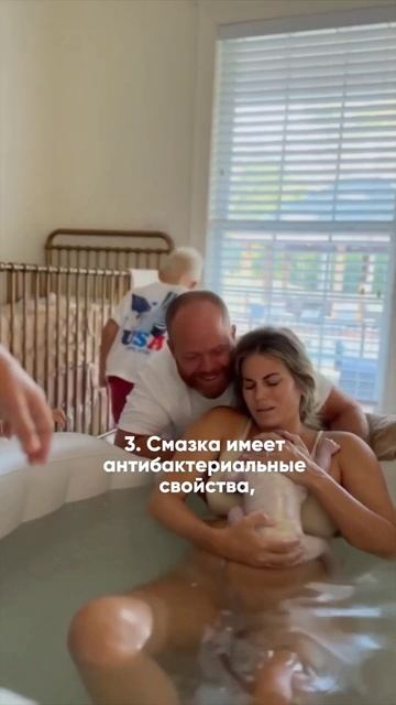 Купать ребенка после рождения нельзя ❌ #shorts #беременность #роды #родыдома #домашниероды