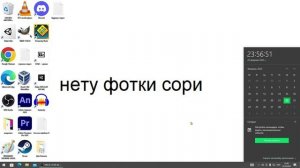 "Техническое" появление 23-го Февраля!