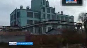 Бывшему владельцу химзавода, задолжавшего "НОВАТЭК-Челябинск" 44 млн руб., вынесли приговор