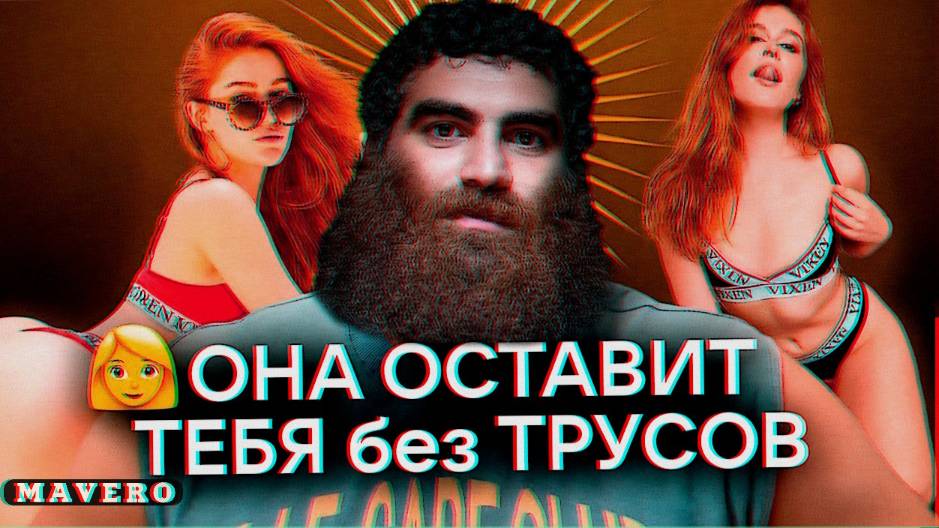 🙍♀️😢 Печальная Правда Про Женщин. Арсен Маркарян