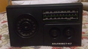 Радиоприемник Альпинист, СССР