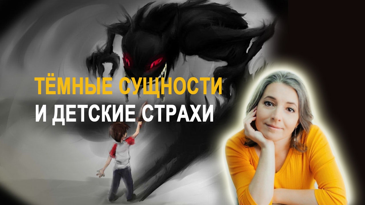 Как не бояться чертей, бесов, лярв,  и прочей нечисти. На что цепляются подключки