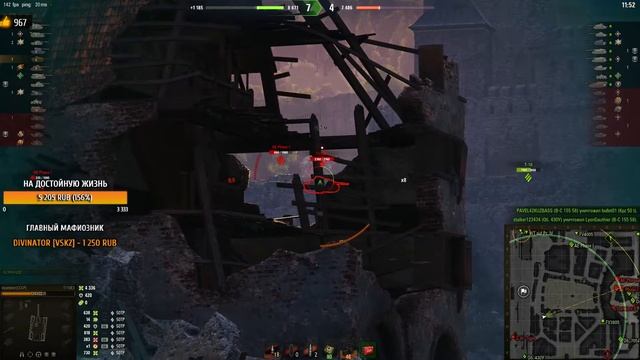 МИНУС УШИ ОТ ЛИКВИДАТОРА смотреть онлайн