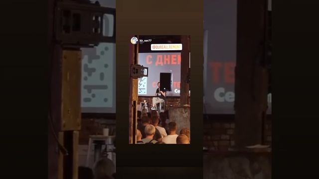 День строителя #янаденьстроителя смотреть онлайн