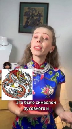 Значение жемчуга в китайской культуре 🏮
