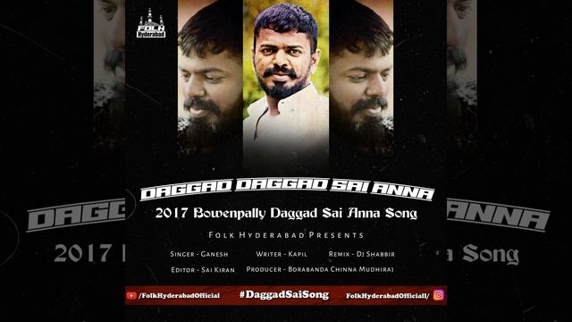 DAGGAD DAGGAD SAI ANNA SUPER HIT DAGGAD SAI ANNA SONG смотреть онлайн