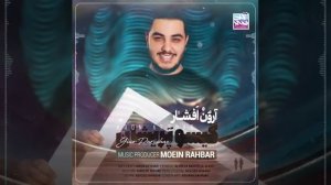 Охараш мекушад чодуй чашмат маро