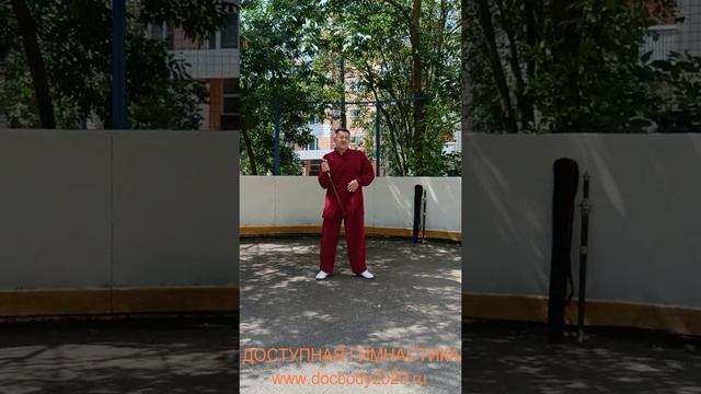 Упражнения с мечом Цзянь на спортплощадке (27)