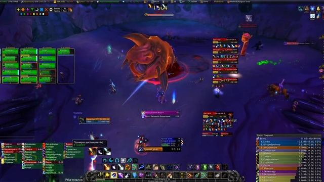 Ни'алота нормал. Дест'агат Новый смотреть онлайн