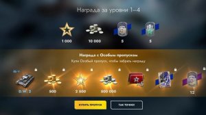 Tanks blitz часть 1