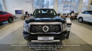 Илназар / "Ачыктан-ачык сөйләшү" / Лилия Гатина