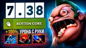 ✅ОБЗОР ИГРЫ НА PUDGE В DOTA 2🔥