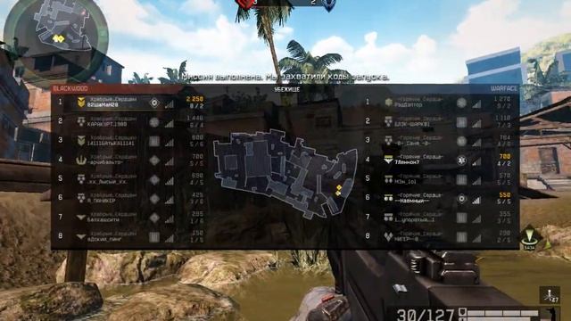 Храбрые..Сердцем vs -Горячие_сердца- смотреть онлайн