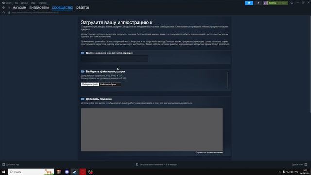 КАК ПОСТАВИТЬ ГИФКУ В ПРОФИЛЬ СТИМ В 2024 ГОДУ