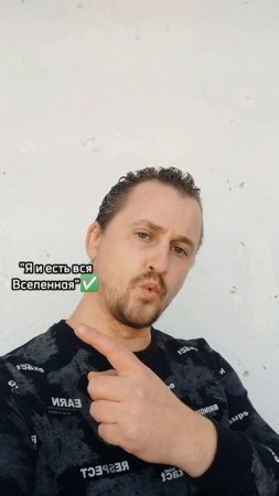 СОЗДАВАТЬ РЕАЛЬНОСТЬ🙌 (как всегда полезное описание😉) ©DegDi🔥