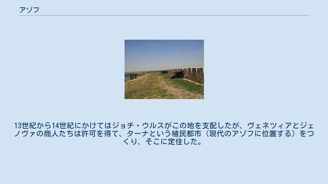 アゾフ смотреть онлайн