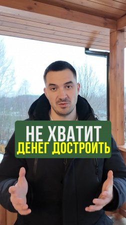 Строительство беседки: что ВАЖНО знать ДО? #ГрильДомик #Дача #Беседка
