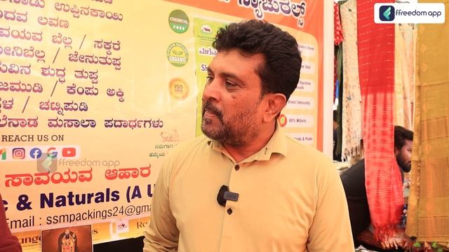 How To Start Organic Business? 100% Natural ಮಸಾಲೆ Business | Homemade Organic Business