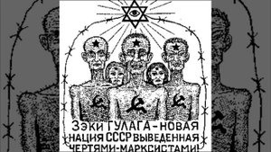 ❃ ♠ Гио ПиКа ☠ ХроникА ГулаГ ♠ ❃