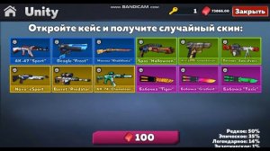 Открытие кейсов в Кубум