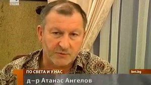 Зеолит Клиноптилолит Минералът чудо на 20 ти век!!!