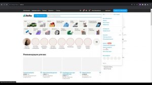 ИНСТРУКЦИЯ ДЛЯ ВХОДА В АККАУНТ АВИТО ПОСЛЕ ПОКУПКИ | tg - AVITO CAVAL'IERS