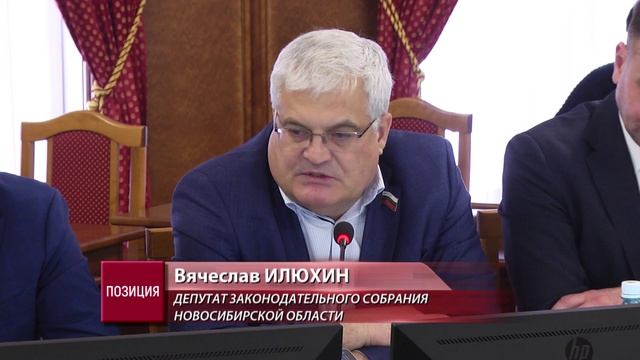 23.02.25 Госжилинспекция Новосибирской области: Замечания депутатов учтены