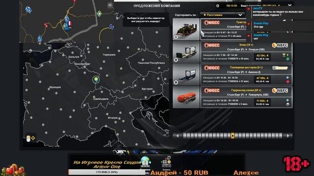 Euro Truck Simulator 2
