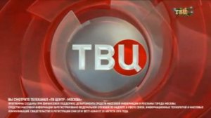 Фрагмент эфира (ТВ Центр, 03.01.2023)