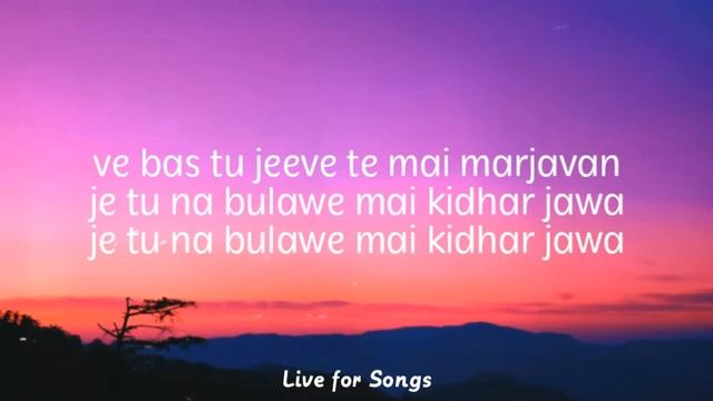 Je Tu Na Bulawe (lyrics) - Surya | Gaurav Dev | Raas Chaawla | Shaheer Sheikh, Priyanka Khera смотреть онлайн