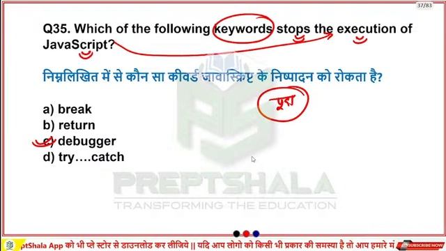 Day-9 || Web Designing MCQ For O Level || Web Designing (M2-R5.1) For O Level || O Level PreptShala
