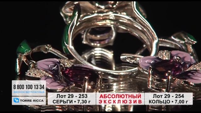 Серебряное украшение с Цирконием
