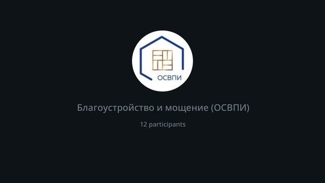 Пропитки для ВПИ: Преимущества и нюансы применения»
