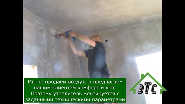 Утепление каркасного дома эковатой