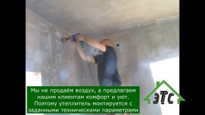 Утепление каркасного дома эковатой