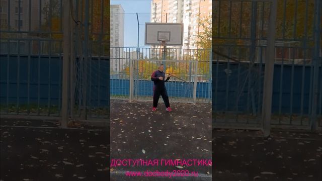 Упражнения с мечом Цзянь на спортплощадке (61)