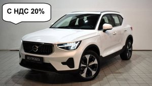 Volvo XC40 2023 г.