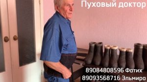 ЦИЛЬНИНСКИЕ ВАЛЕНКИ ПО СКИДОЧНОЙ ЦЕНЕ