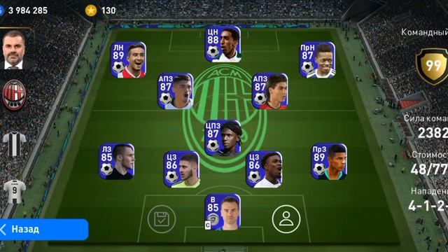 eFootball PES 2021 Mobile Patch 5.1.0 MILAN OBB.No Root
