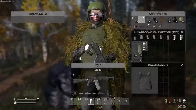 Встретили 4 медведя в лесу. смотреть онлайн