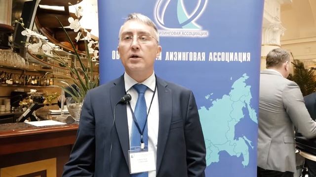 Ежегодные Съезды Лизинговой Отрасли России смотреть онлайн