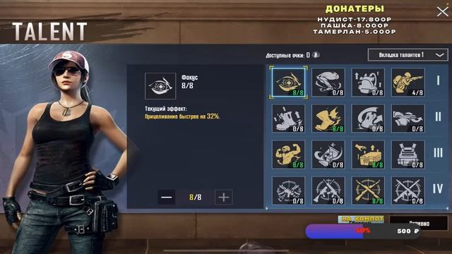 ПУТЬ ДО ЛЕГЕНДЫ В😰 ~ METRO ROYALE | АЙПАД МИНИ 6🔥 смотреть онлайн