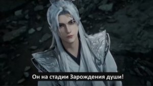 Противостояние святого 78 Серия (Субтитры, Трейлер) (Аниме-Мультсериал 2023)