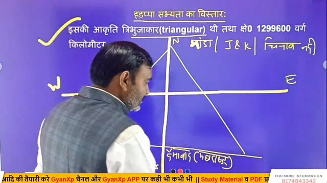 SSC- MTS 2023|| HISTORY-1 || SSC-MTS FREE SHUBHASH BATCH || Rahul Sir #gyanxp  #sscmts2023 #ssc #mt