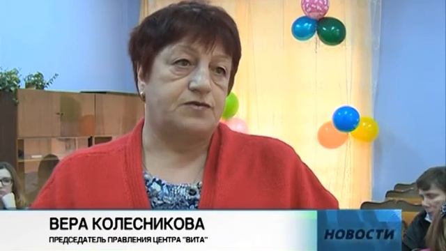 «Вита» спешит на помощь смотреть онлайн
