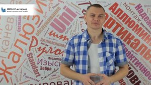 Горизонтальные алюминиевые жалюзи магнум в Новосибирске от Нюанс-интерьер